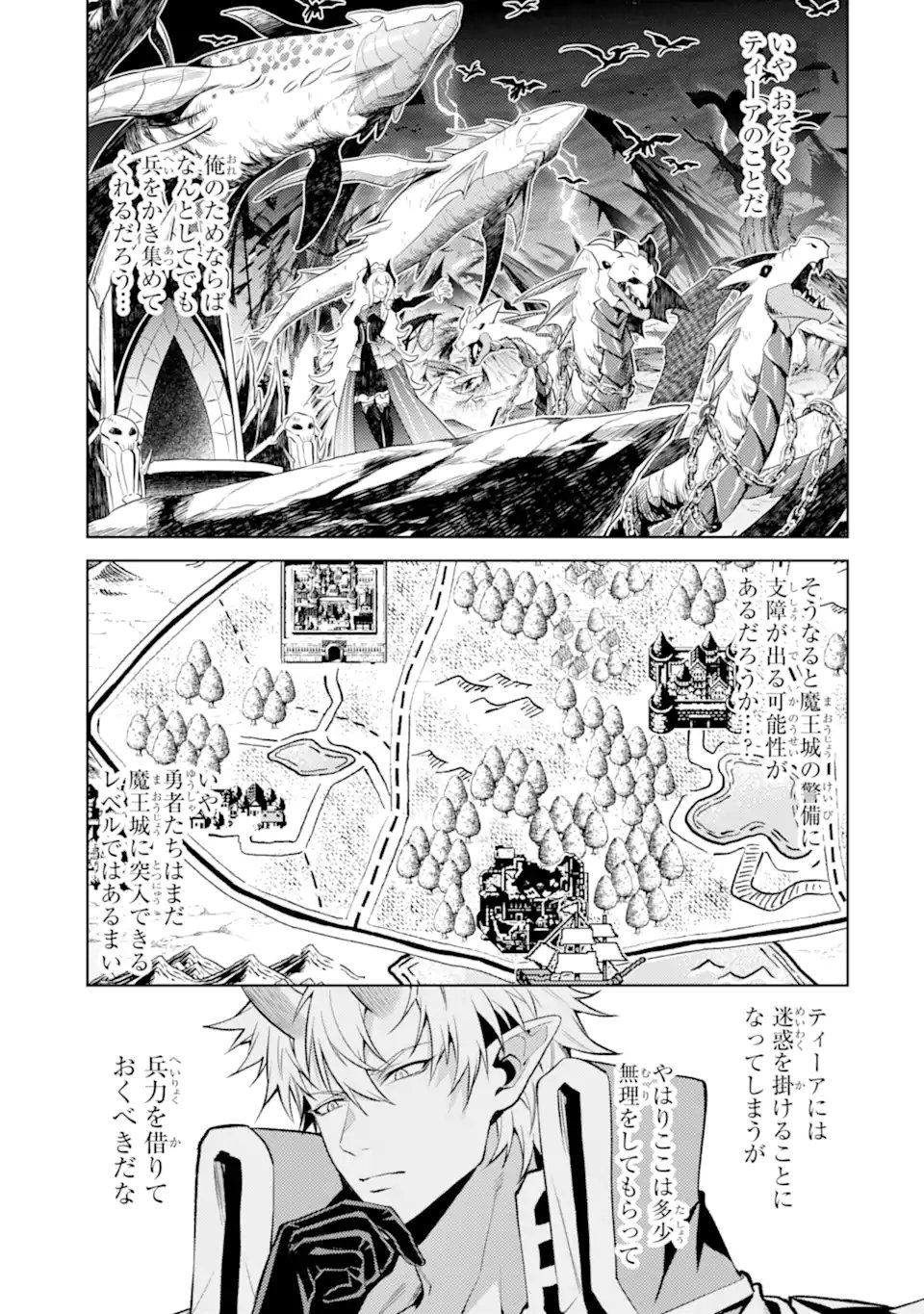 Tensei Shitara Joban de Shinu Naka Boss Datta - Heroine Kenzokuka de Ikinokoru  Chap 28.1 - Next Chap 29.1