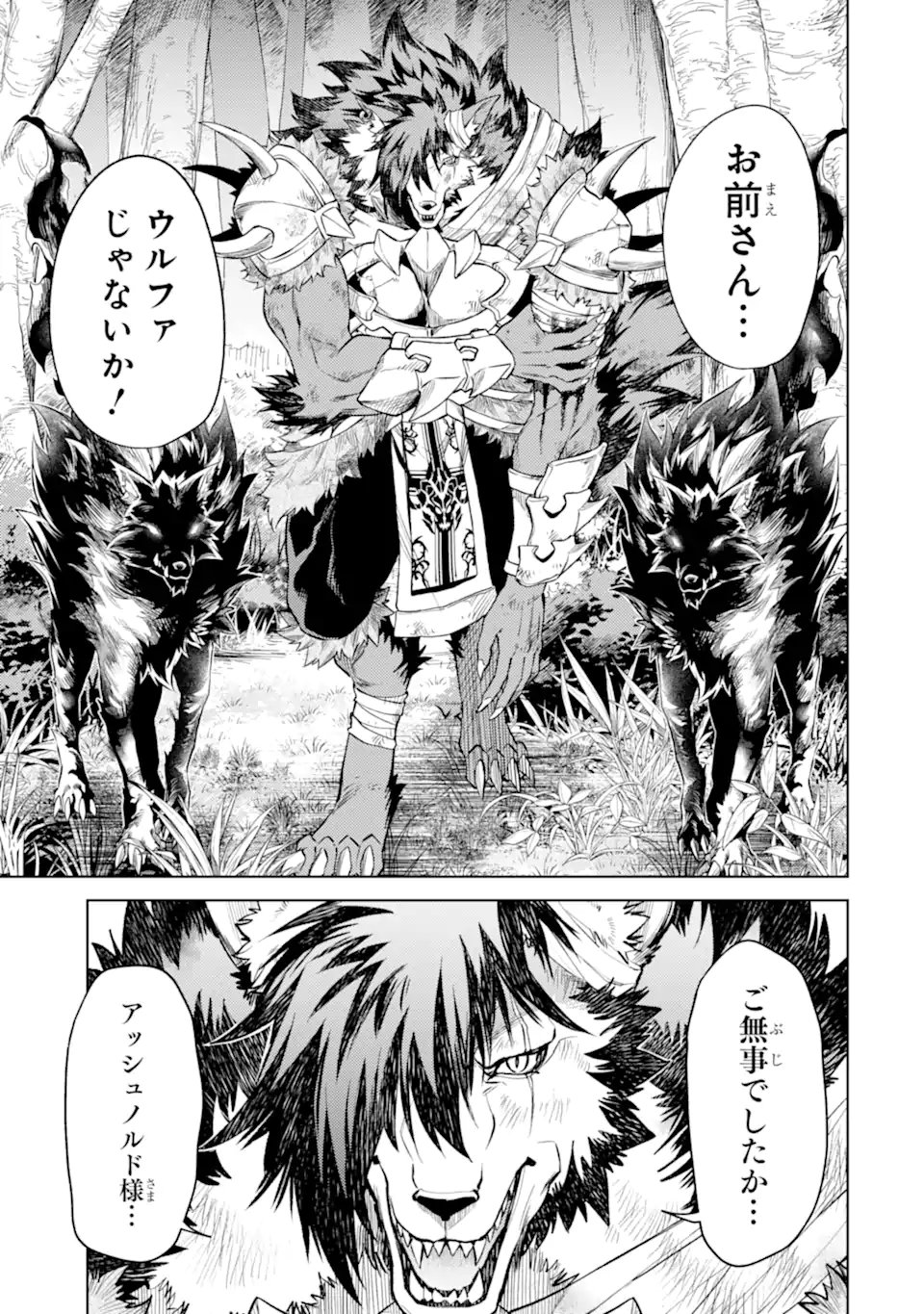 Tensei Shitara Joban de Shinu Naka Boss Datta - Heroine Kenzokuka de Ikinokoru  Chap 28.1 - Next Chap 29.1