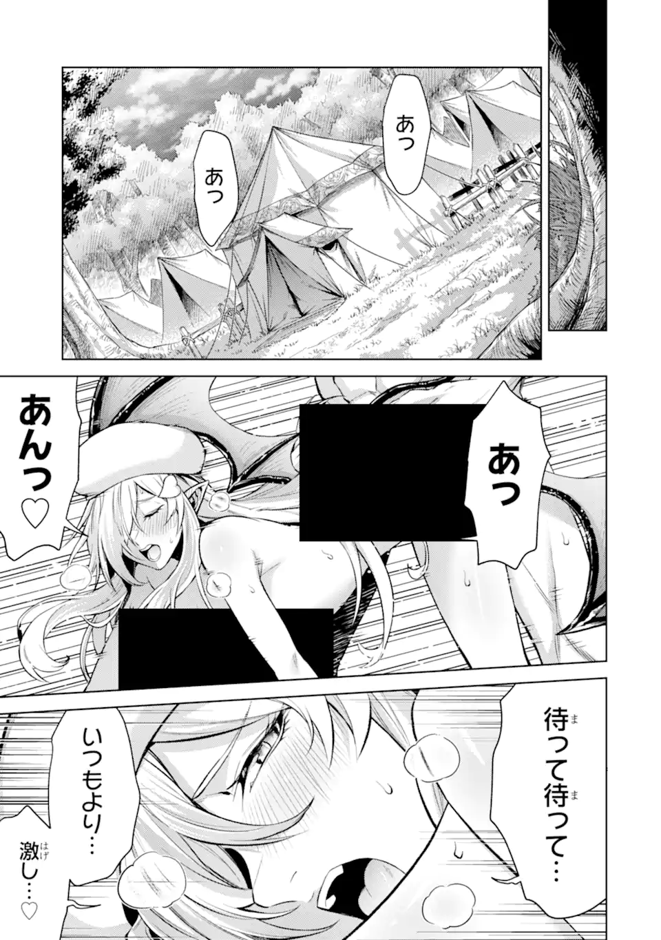 Tensei Shitara Joban de Shinu Naka Boss Datta - Heroine Kenzokuka de Ikinokoru Chap 28.4 - Next Chap 29.4