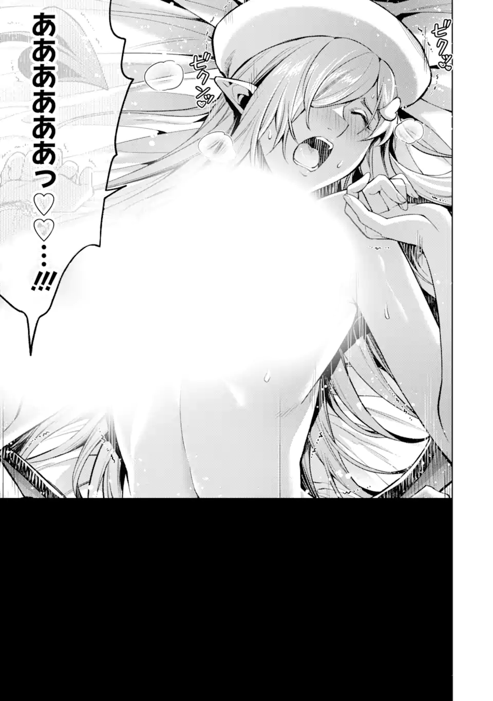 Tensei Shitara Joban de Shinu Naka Boss Datta - Heroine Kenzokuka de Ikinokoru Chap 28.4 - Next Chap 29.4