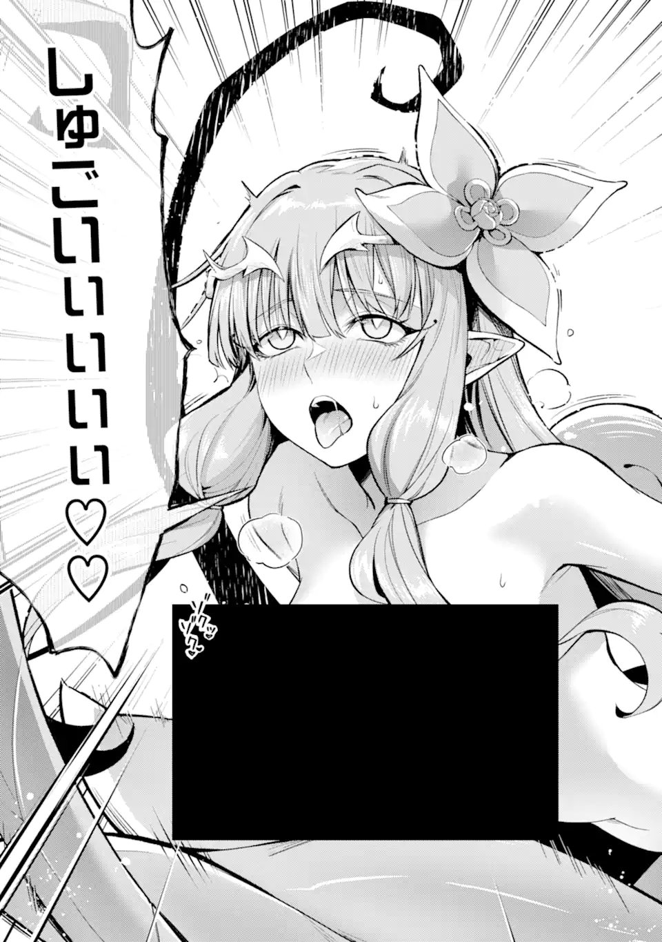 Tensei Shitara Joban de Shinu Naka Boss Datta - Heroine Kenzokuka de Ikinokoru Chap 28.5 - Next Chap 29.5