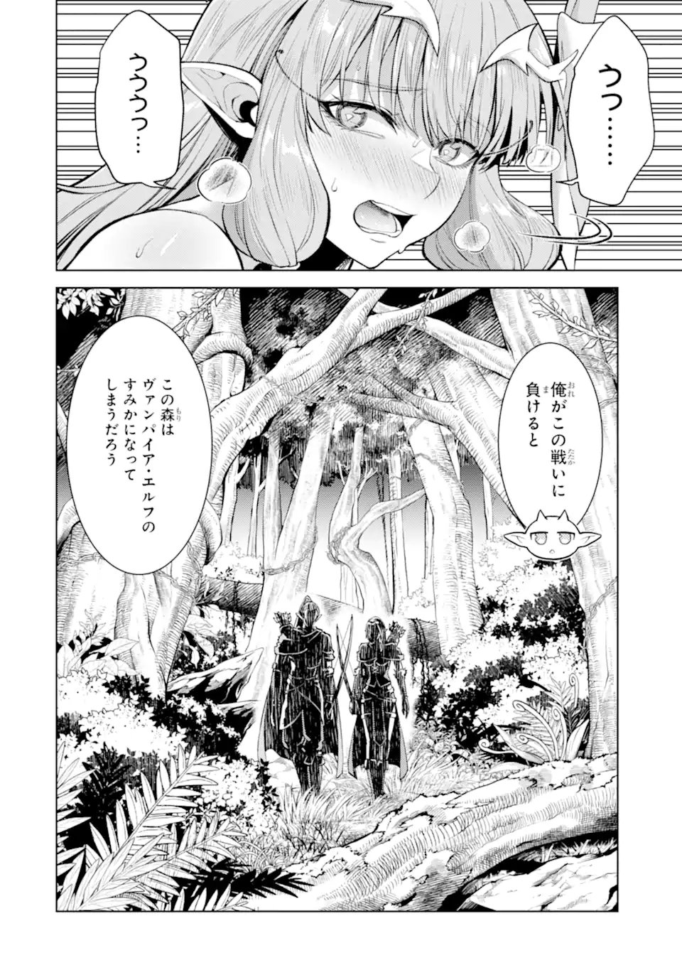 Tensei Shitara Joban de Shinu Naka Boss Datta - Heroine Kenzokuka de Ikinokoru Chap 29.1 - Next Chap 30.1