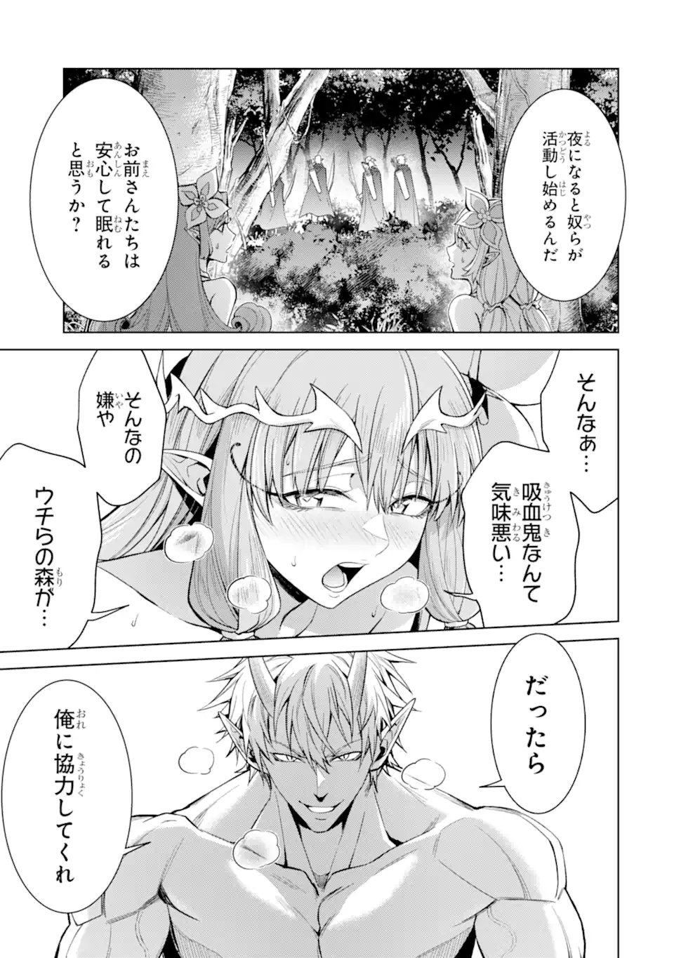 Tensei Shitara Joban de Shinu Naka Boss Datta - Heroine Kenzokuka de Ikinokoru Chap 29.1 - Next Chap 30.1