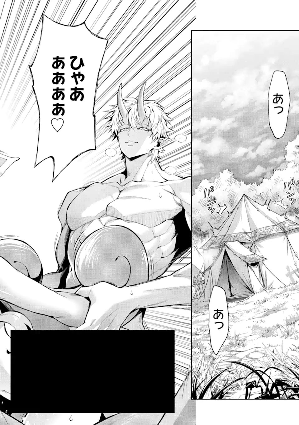 Tensei Shitara Joban de Shinu Naka Boss Datta - Heroine Kenzokuka de Ikinokoru Chap 29.1 - Next Chap 30.1