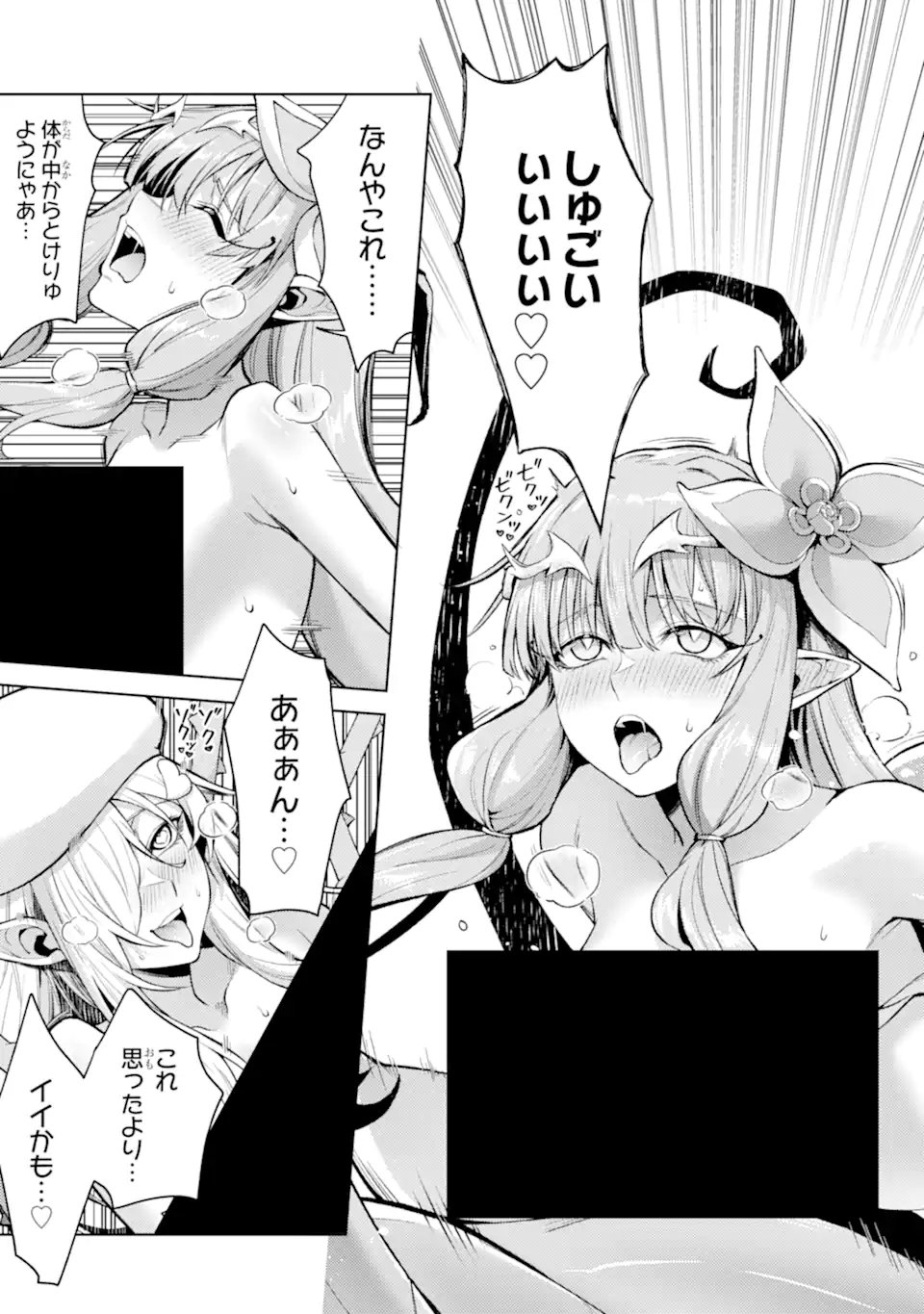 Tensei Shitara Joban de Shinu Naka Boss Datta - Heroine Kenzokuka de Ikinokoru Chap 29.1 - Next Chap 30.1