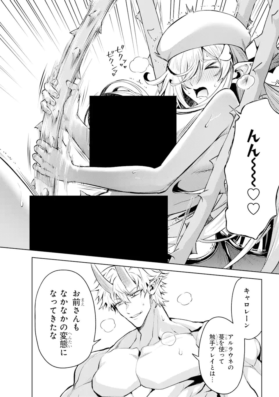 Tensei Shitara Joban de Shinu Naka Boss Datta - Heroine Kenzokuka de Ikinokoru Chap 29.1 - Next Chap 30.1