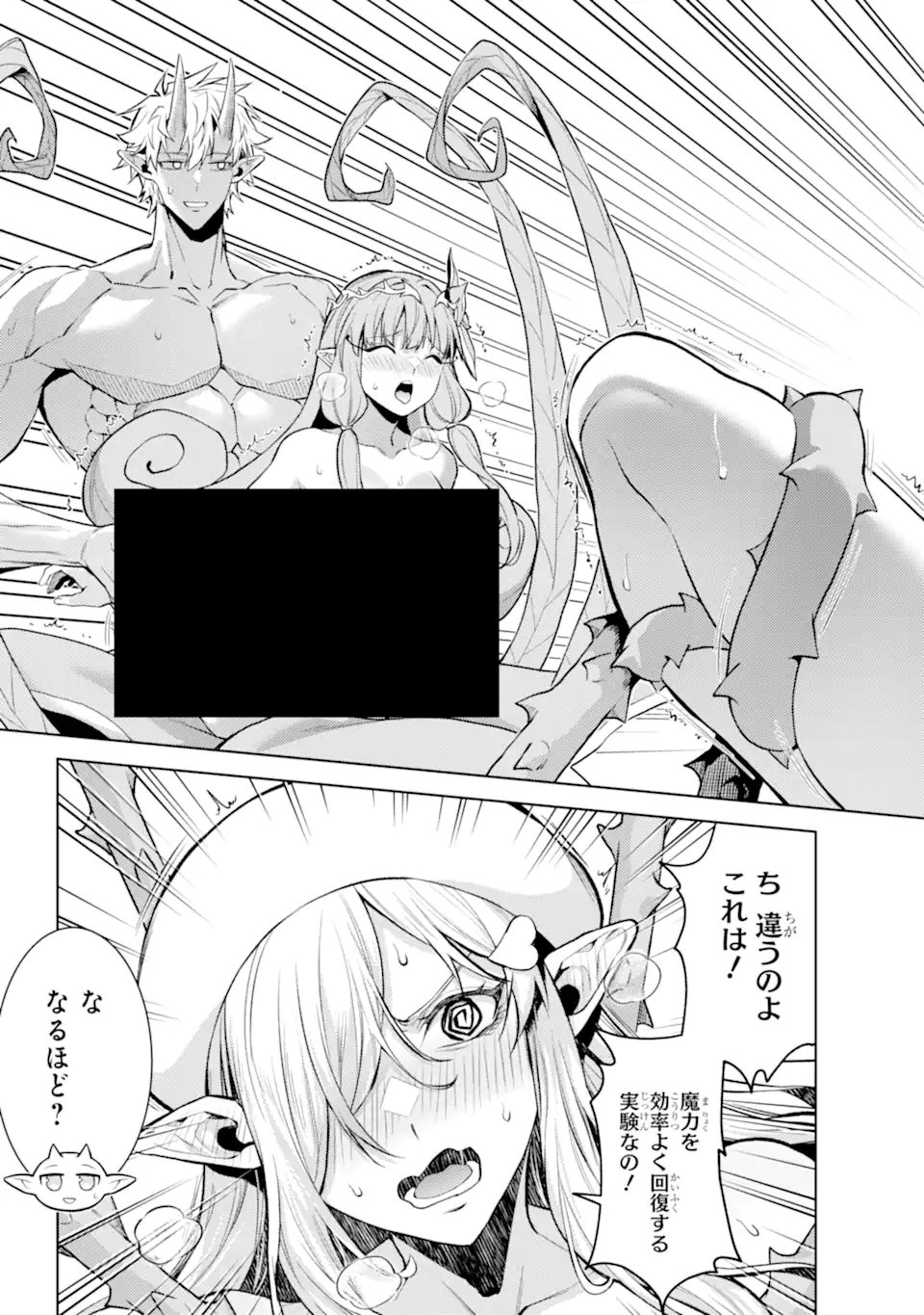 Tensei Shitara Joban de Shinu Naka Boss Datta - Heroine Kenzokuka de Ikinokoru Chap 29.1 - Next Chap 30.1