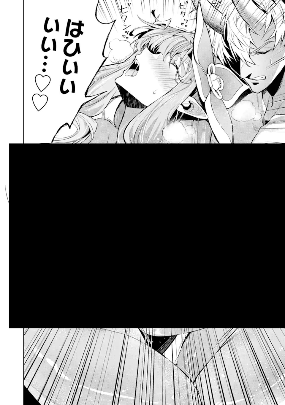 Tensei Shitara Joban de Shinu Naka Boss Datta - Heroine Kenzokuka de Ikinokoru Chap 29.2 - Next Chap 30.2