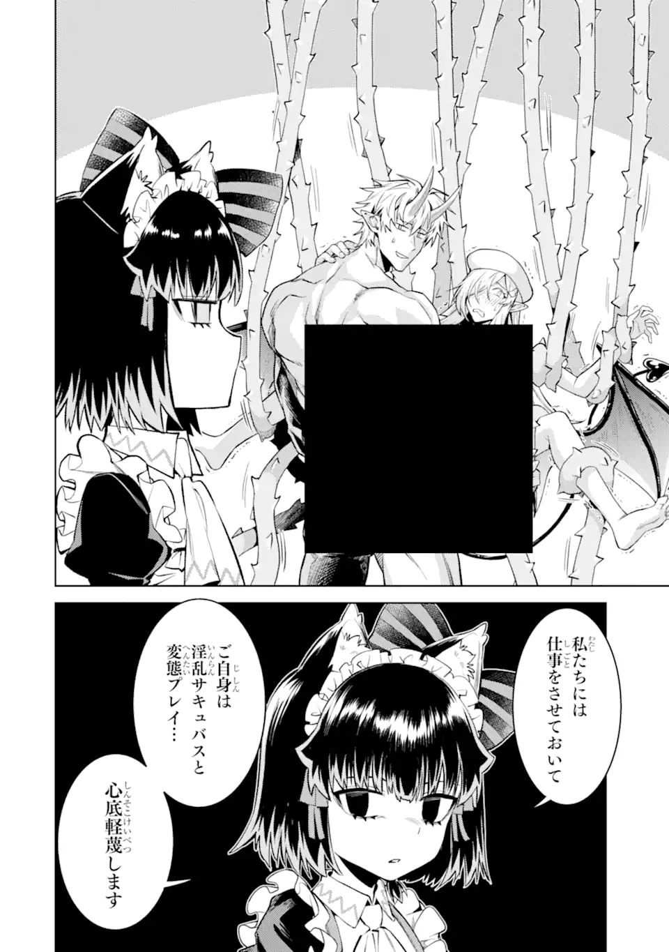 Tensei Shitara Joban de Shinu Naka Boss Datta - Heroine Kenzokuka de Ikinokoru Chap 29.3 - Next Chap 30.3