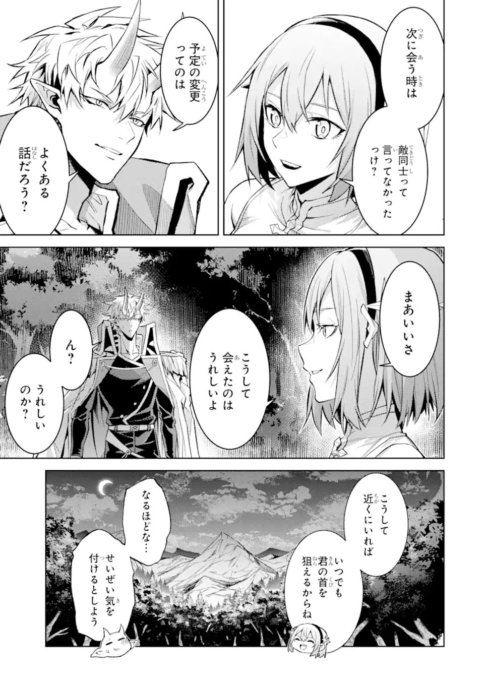 Tensei Shitara Joban de Shinu Naka Boss Datta - Heroine Kenzokuka de Ikinokoru Chap 29.3 - Next Chap 30.3