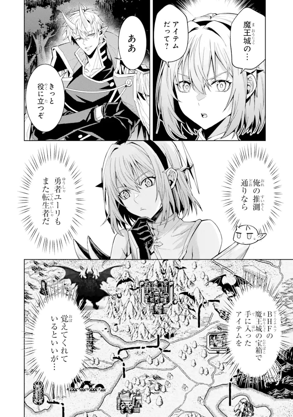 Tensei Shitara Joban de Shinu Naka Boss Datta - Heroine Kenzokuka de Ikinokoru Chap 29.4 - Next Chap 30.4