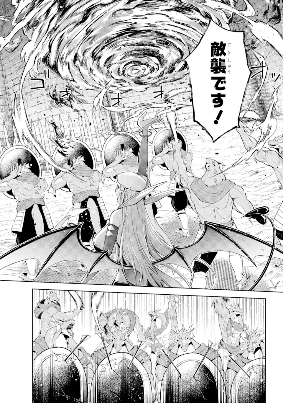 Tensei Shitara Joban de Shinu Naka Boss Datta - Heroine Kenzokuka de Ikinokoru Chap 30.1 - Next Chap 31.1