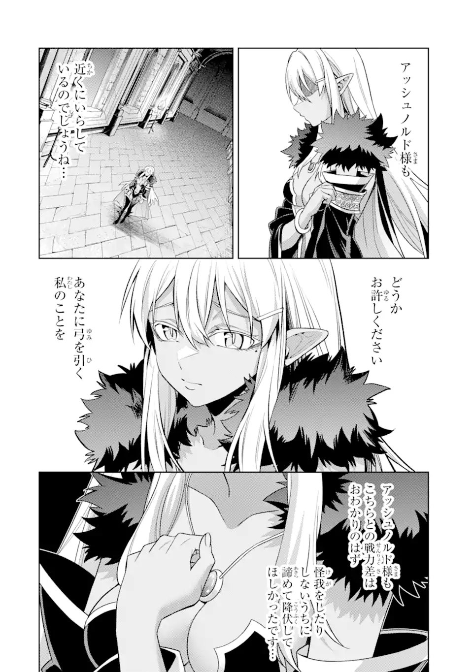 Tensei Shitara Joban de Shinu Naka Boss Datta - Heroine Kenzokuka de Ikinokoru Chap 30.1 - Next Chap 31.1