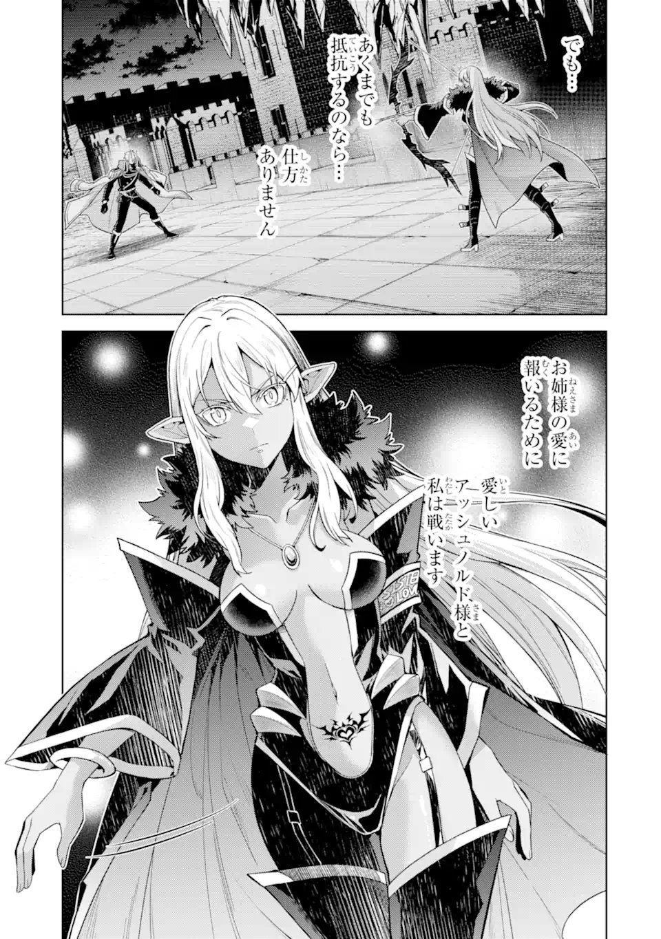 Tensei Shitara Joban de Shinu Naka Boss Datta - Heroine Kenzokuka de Ikinokoru Chap 30.1 - Next Chap 31.1