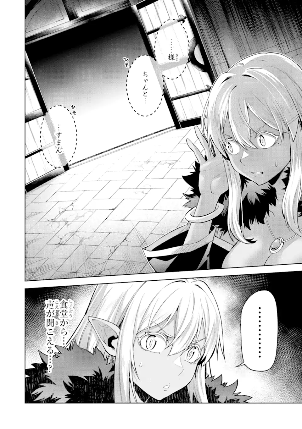 Tensei Shitara Joban de Shinu Naka Boss Datta - Heroine Kenzokuka de Ikinokoru Chap 30.2 - Next Chap 31.2