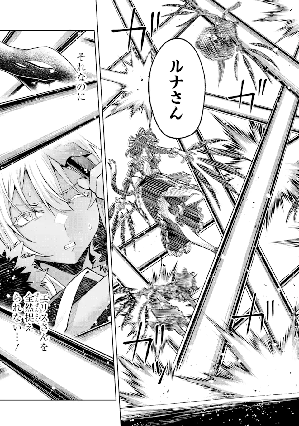 Tensei Shitara Joban de Shinu Naka Boss Datta - Heroine Kenzokuka de Ikinokoru Chap 30.2 - Next Chap 31.2