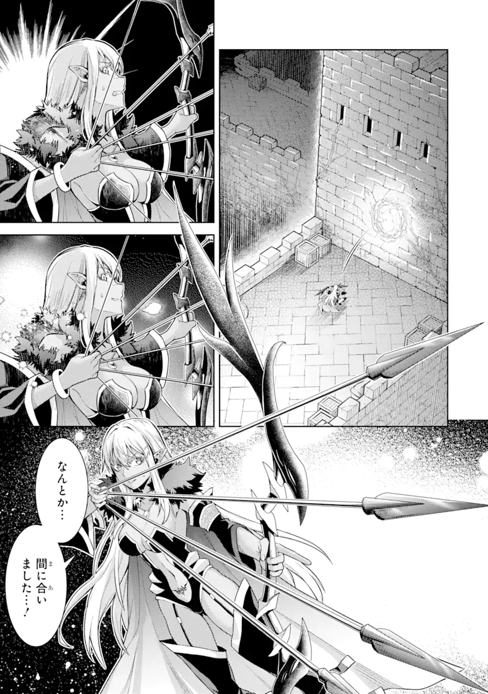 Tensei Shitara Joban de Shinu Naka Boss Datta - Heroine Kenzokuka de Ikinokoru Chap 30.3 - Next Chap 31.3