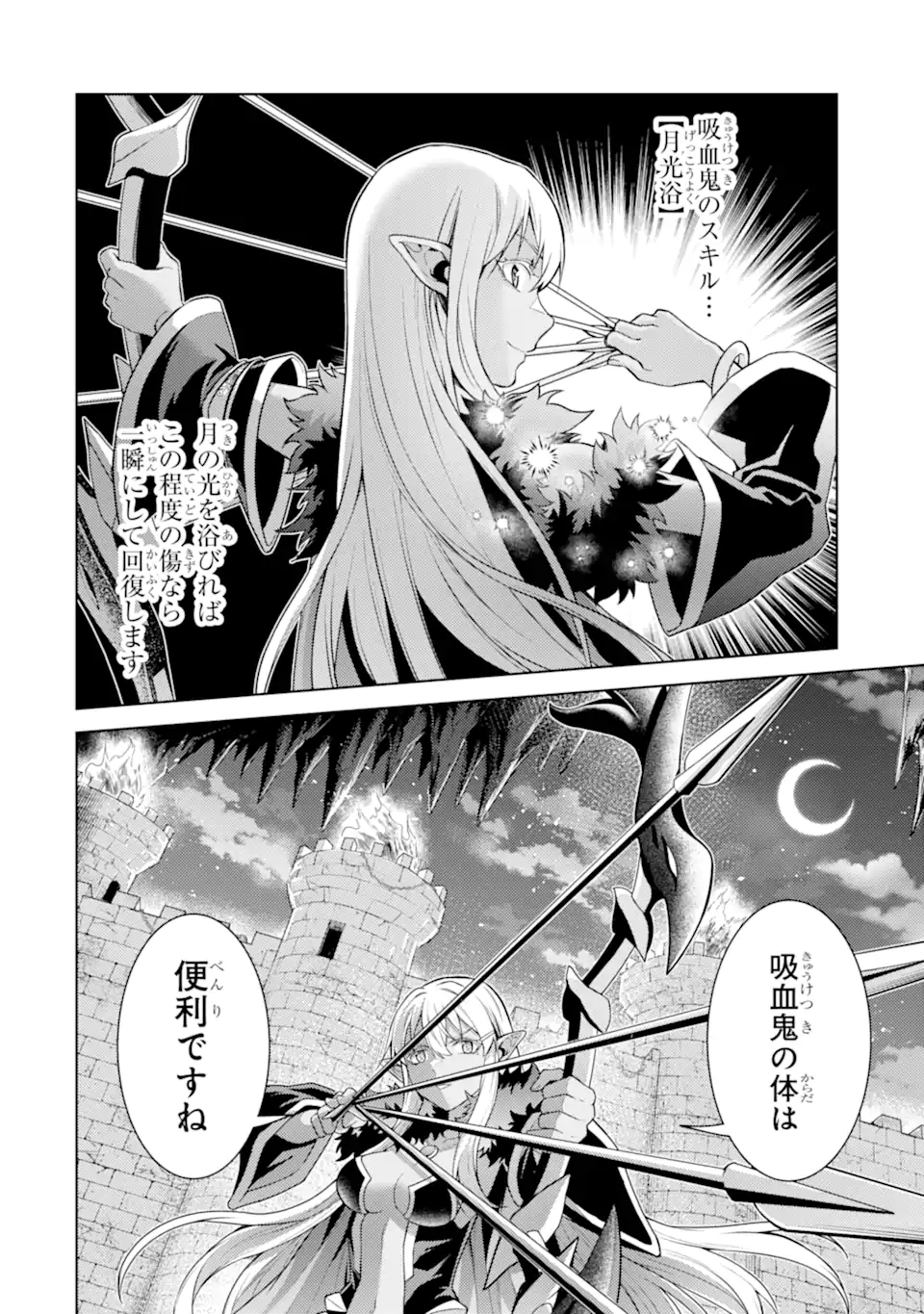 Tensei Shitara Joban de Shinu Naka Boss Datta - Heroine Kenzokuka de Ikinokoru Chap 30.3 - Next Chap 31.3