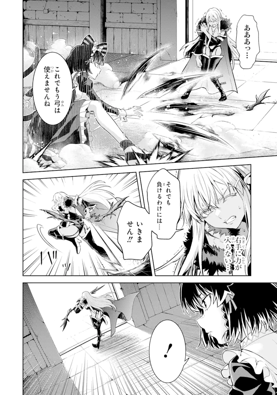 Tensei Shitara Joban de Shinu Naka Boss Datta - Heroine Kenzokuka de Ikinokoru Chap 30.3 - Next Chap 31.3