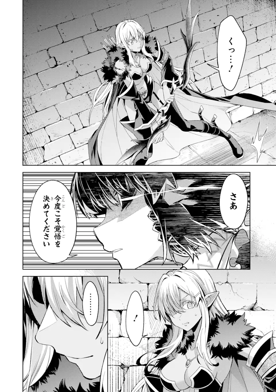 Tensei Shitara Joban de Shinu Naka Boss Datta - Heroine Kenzokuka de Ikinokoru Chap 30.3 - Next Chap 31.3
