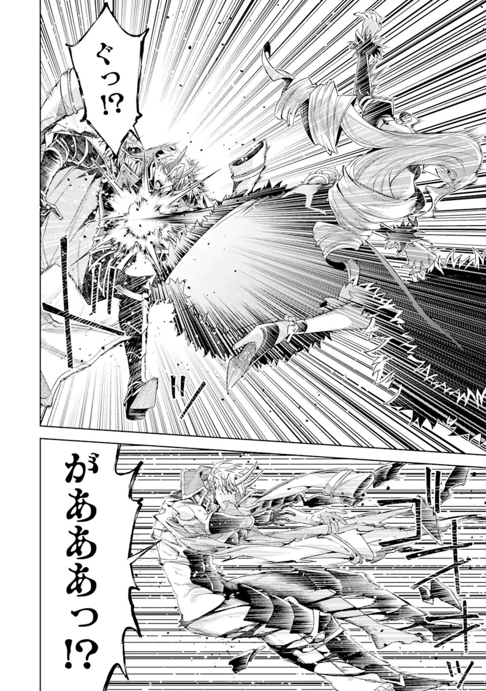 Tensei Shitara Joban de Shinu Naka Boss Datta - Heroine Kenzokuka de Ikinokoru Chap 32.3 - Next Chap 33.3