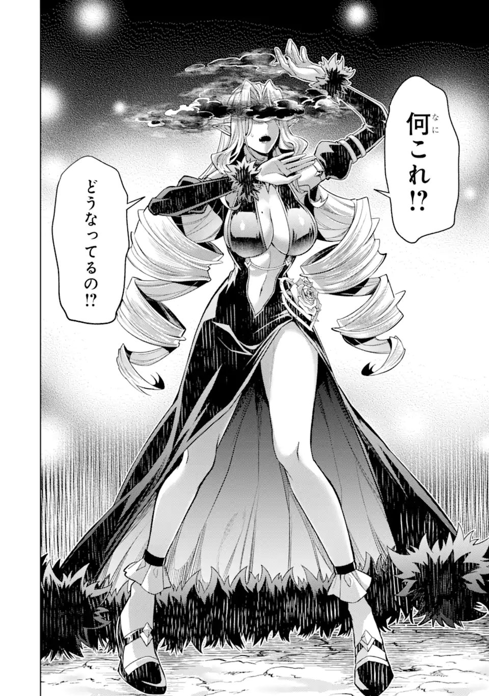 Tensei Shitara Joban de Shinu Naka Boss Datta - Heroine Kenzokuka de Ikinokoru Chap 32.3 - Next Chap 33.3