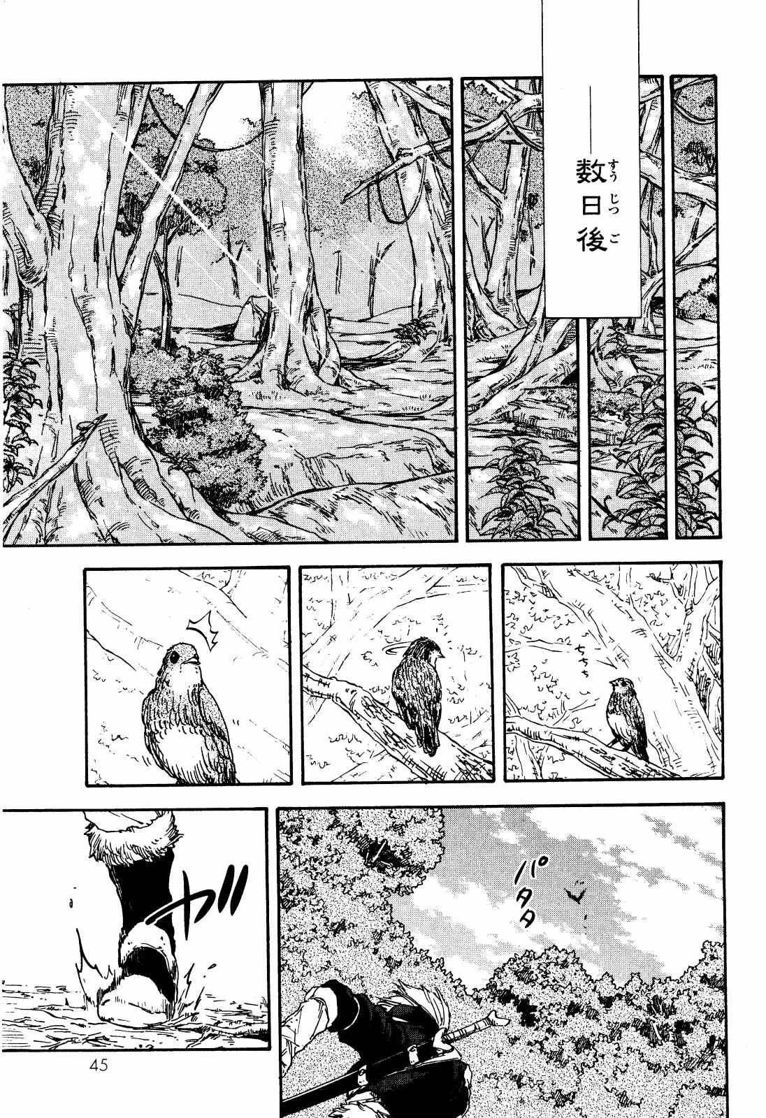 転生したらスライムだった件 Chap 8 - Next Chap 9