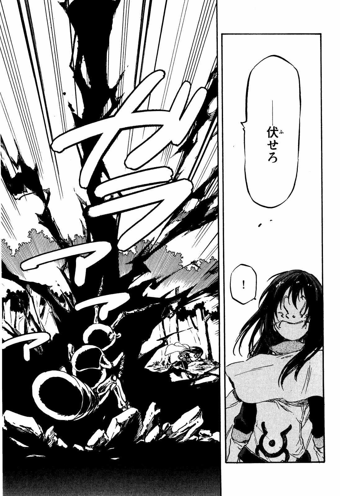 転生したらスライムだった件 Chap 8 - Next Chap 9