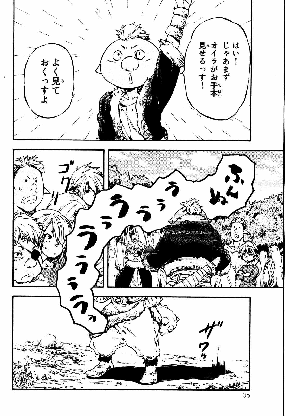 転生したらスライムだった件 Chap 8 - Next Chap 9