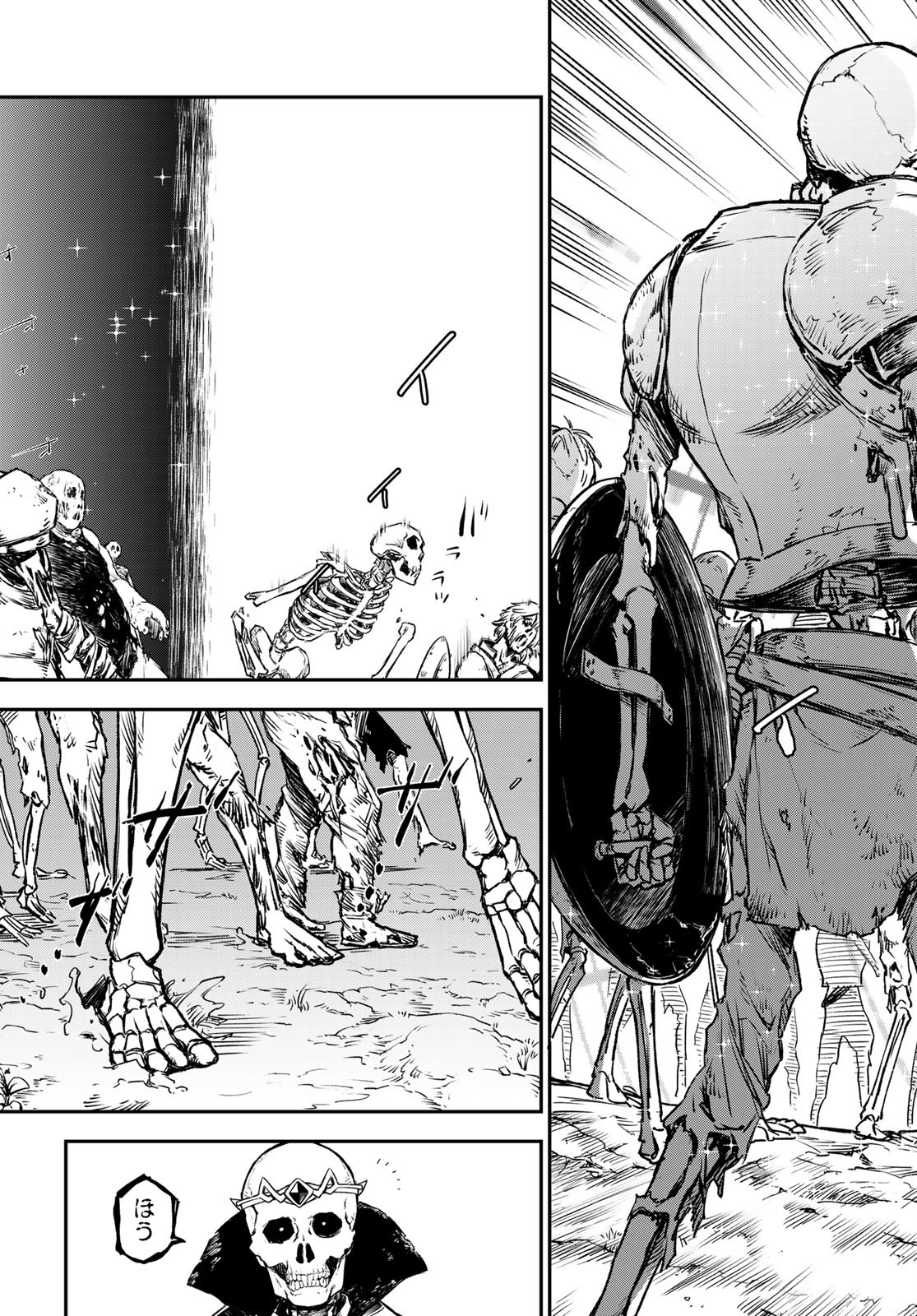 転生したらスライムだった件 Chap 81 - Next Chap 82