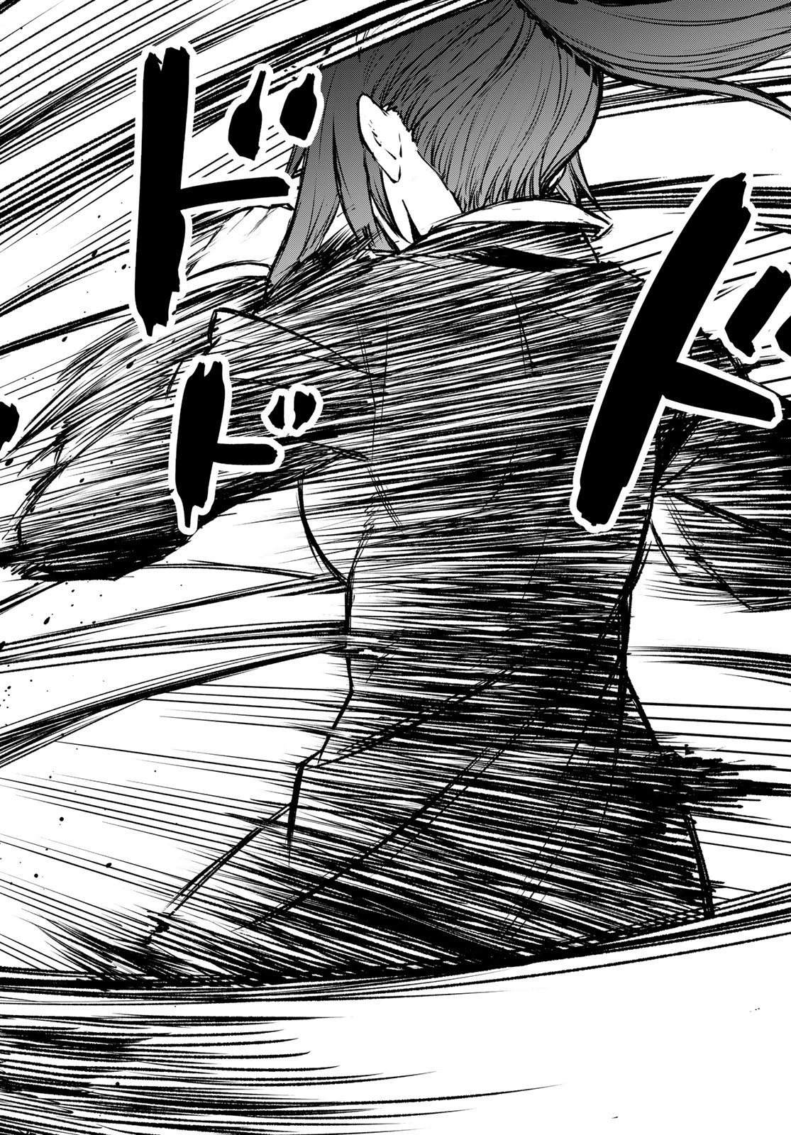転生したらスライムだった件 Chap 82 - Next Chap 83