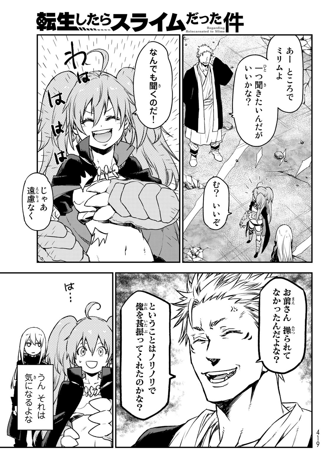 転生したらスライムだった件 Chap 84 - Next Chap 85