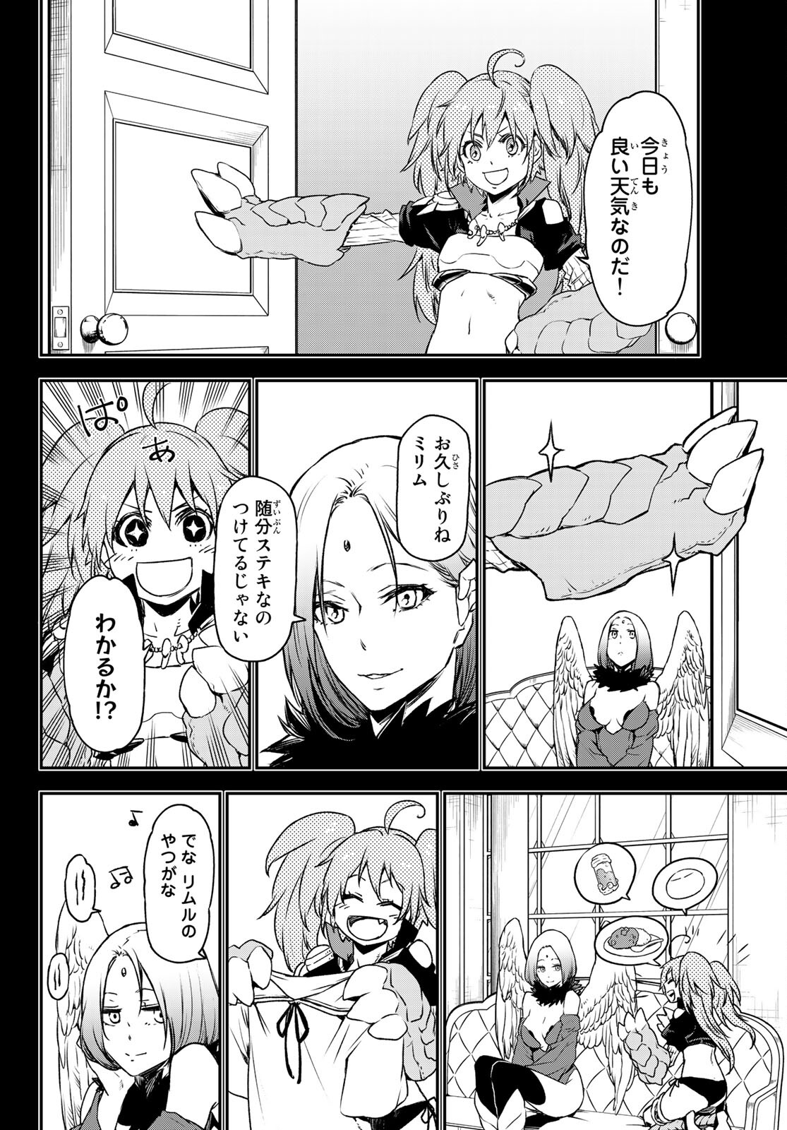 転生したらスライムだった件 Chap 84 - Next Chap 85