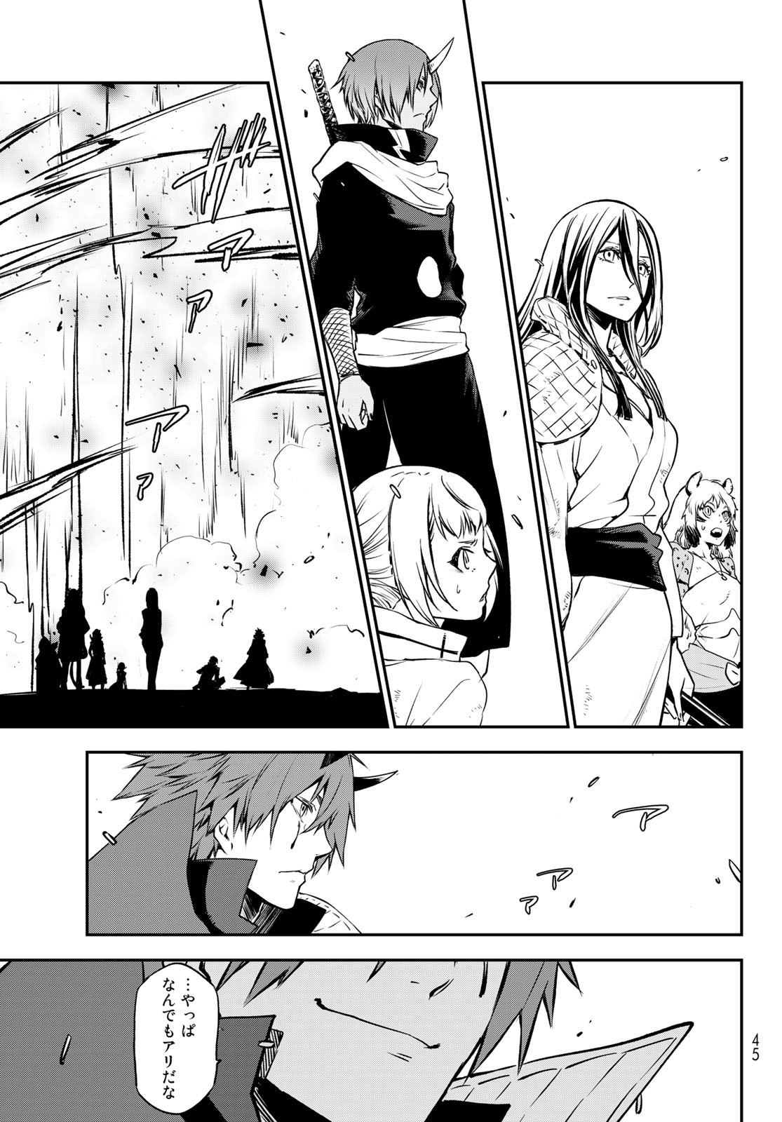 転生したらスライムだった件 Chap 95 - Next Chap 96