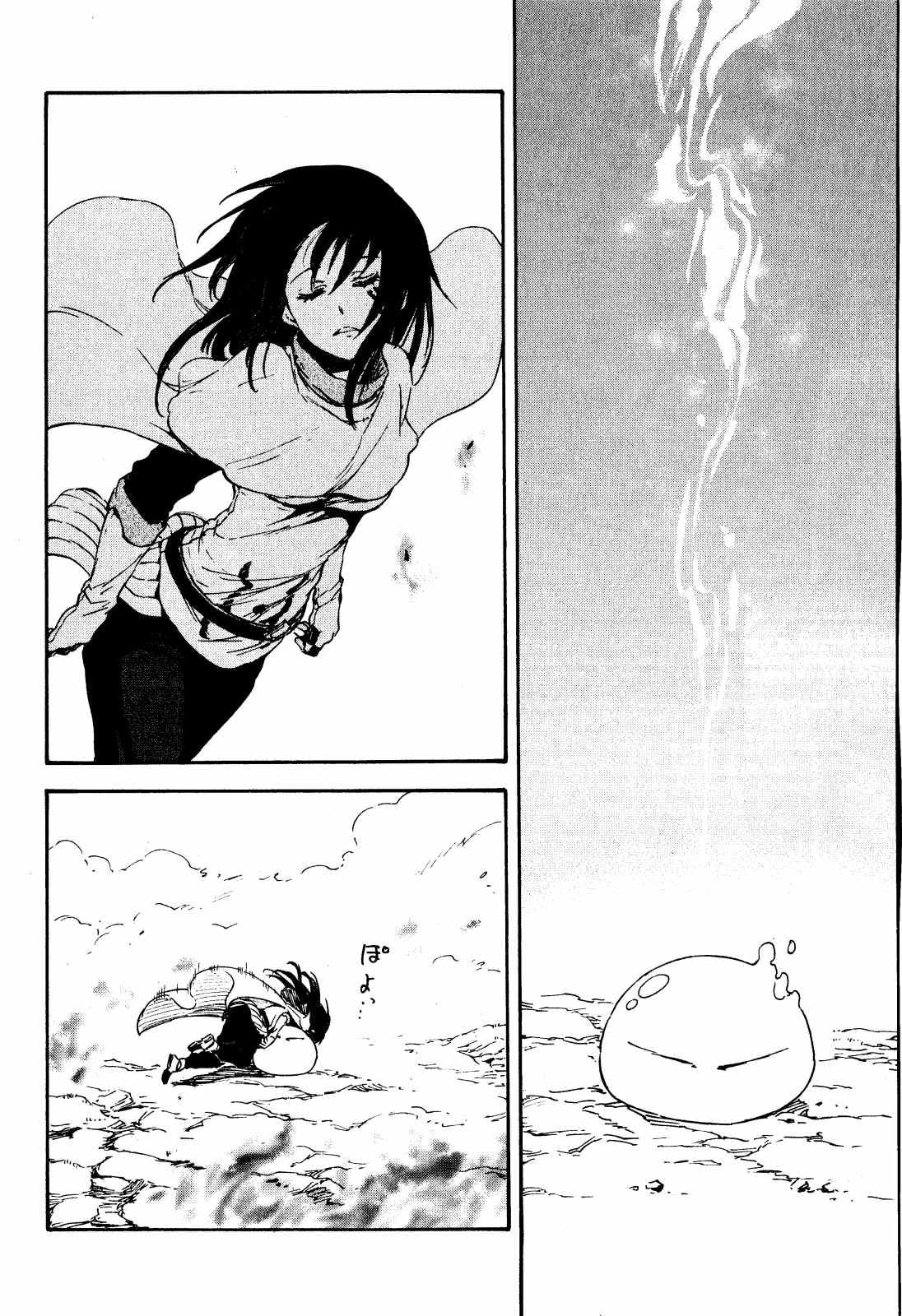 転生したらスライムだった件 Chap 10 - Next Chap 11