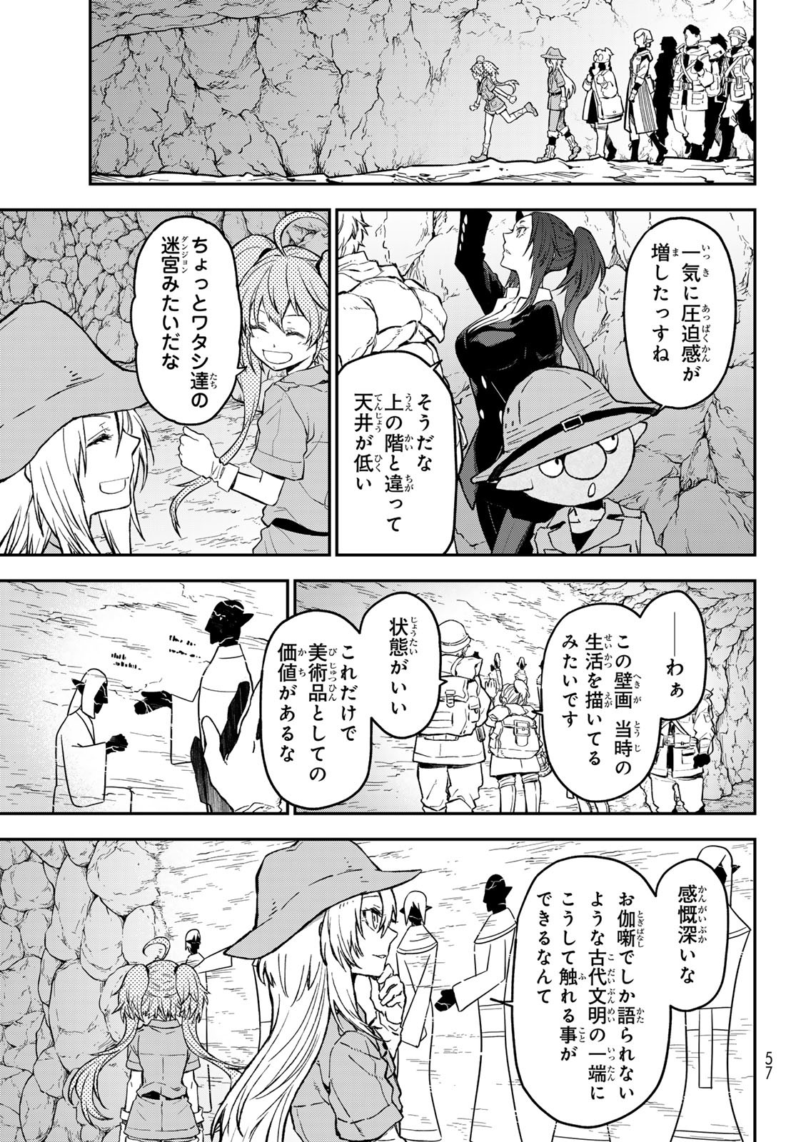 転生したらスライムだった件 Chap 127 - Next Chap 128