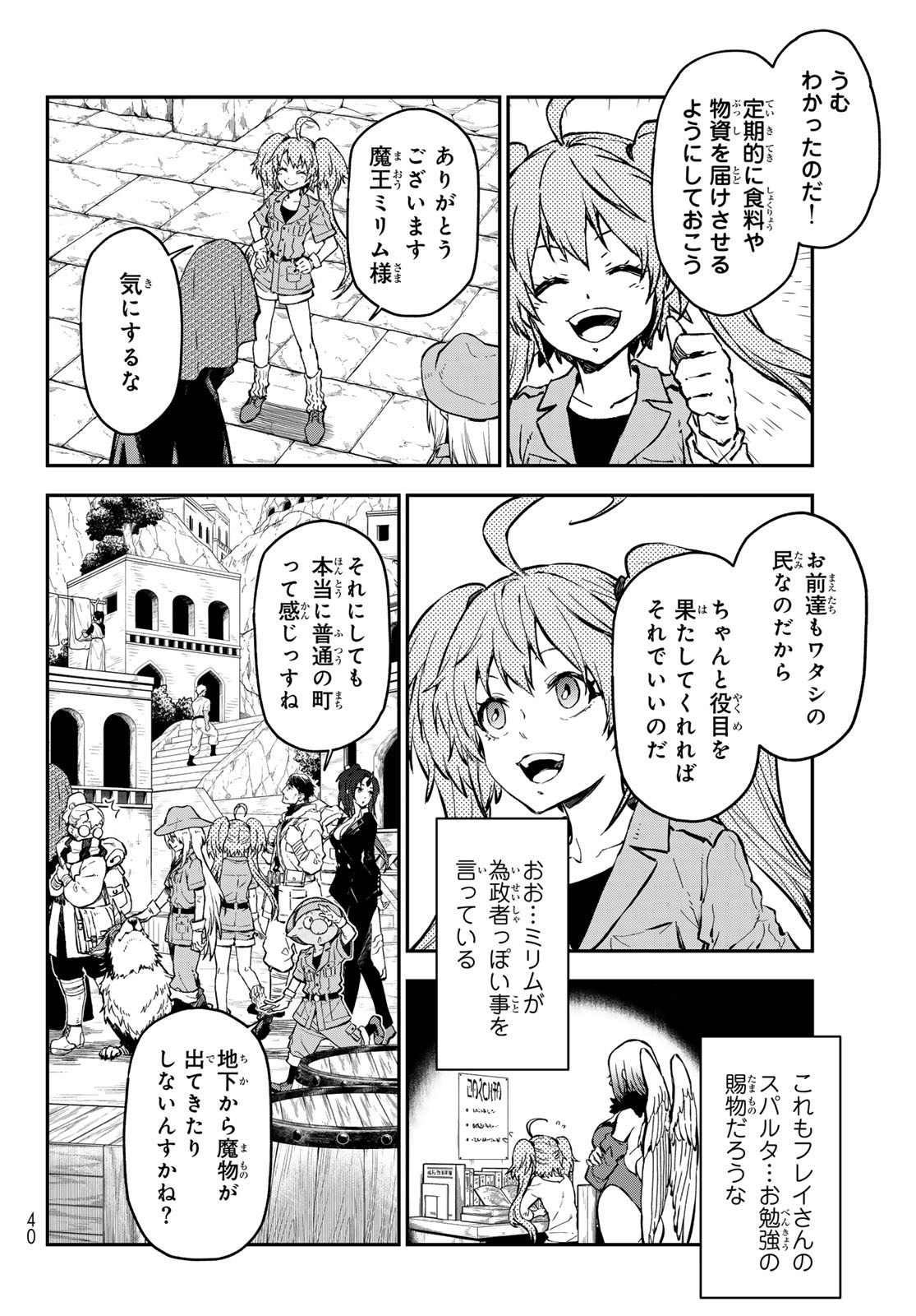 転生したらスライムだった件 Chap 127 - Next Chap 128
