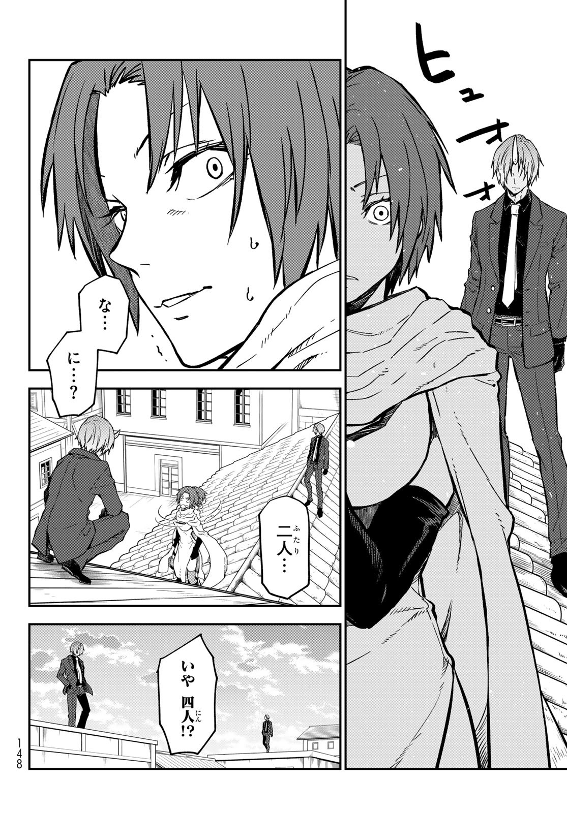 転生したらスライムだった件 Chap 125 - Next Chap 126