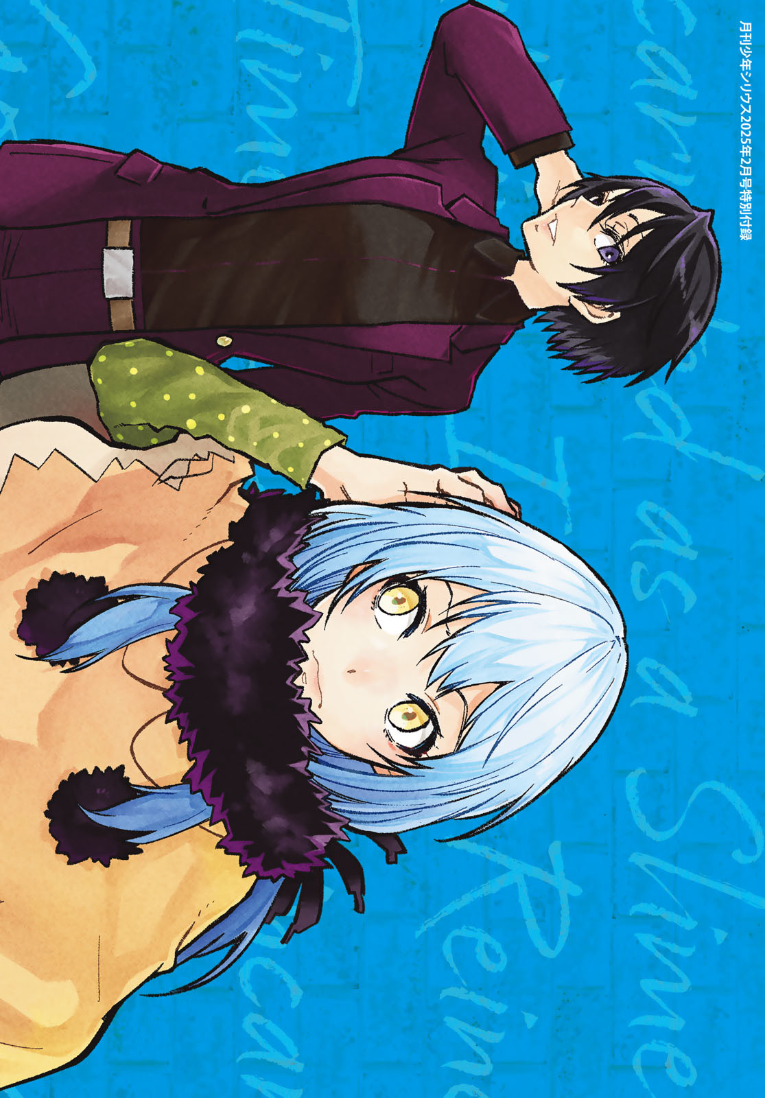 転生したらスライムだった件 Chap 125 - Next Chap 126