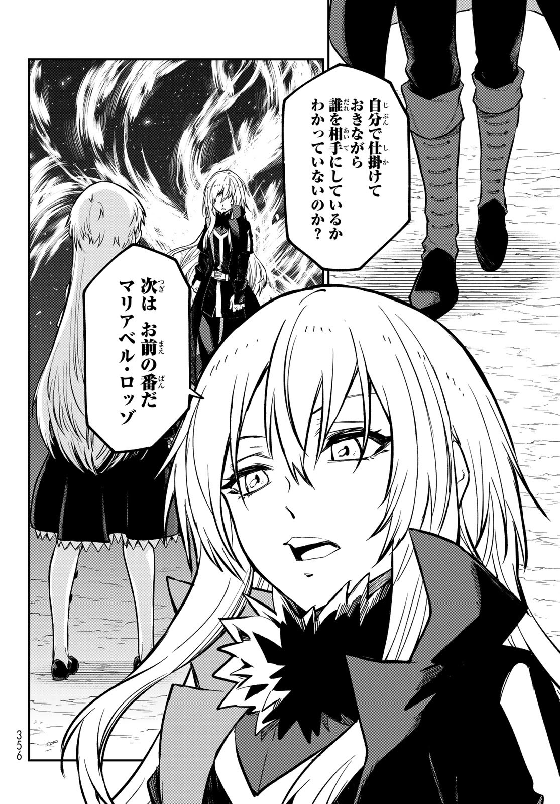 転生したらスライムだった件 Chap 128 - Next Chap 129