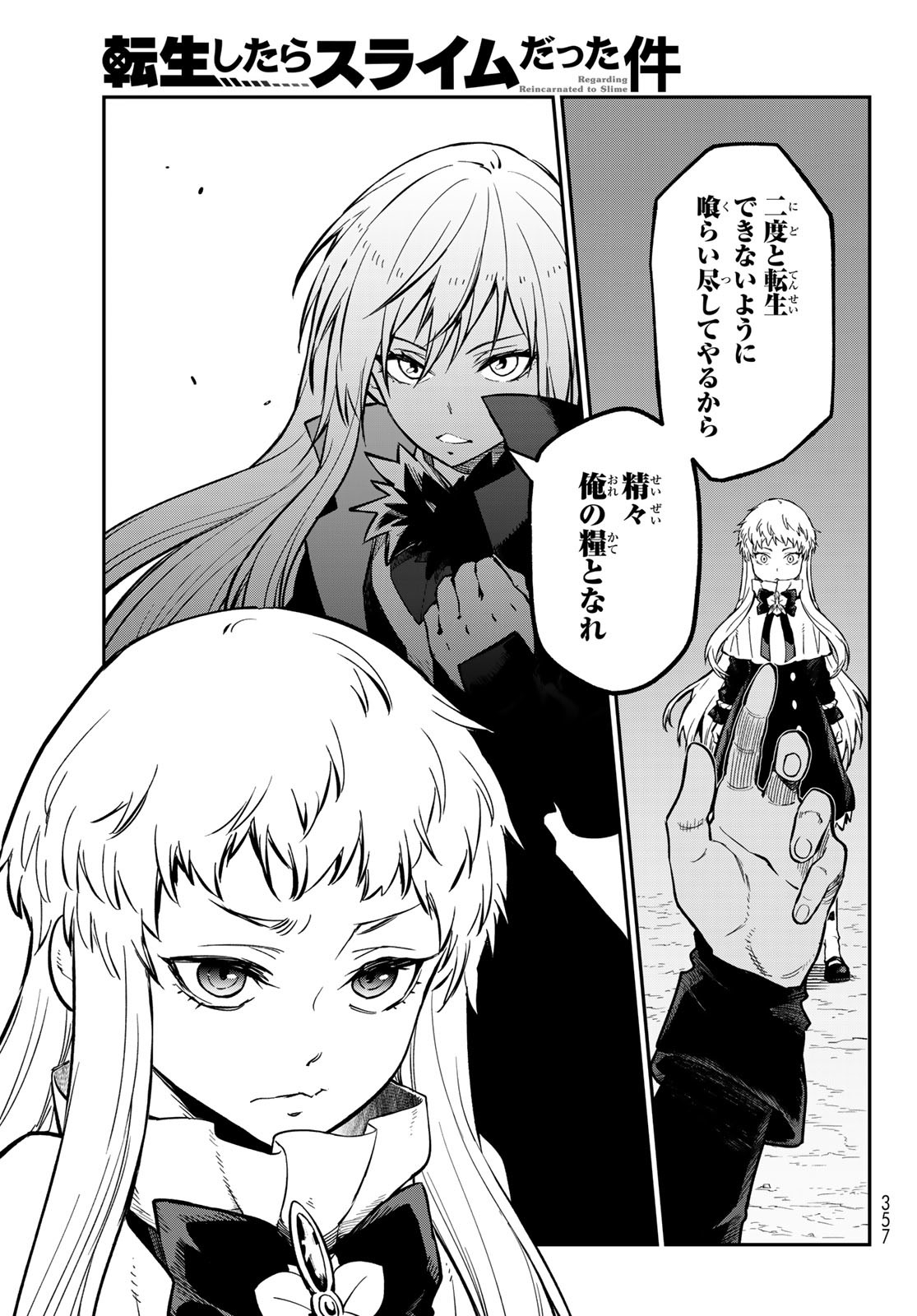 転生したらスライムだった件 Chap 128 - Next Chap 129