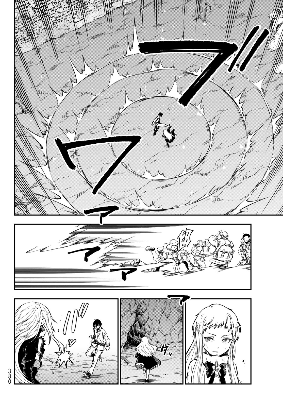 転生したらスライムだった件 Chap 128 - Next Chap 129