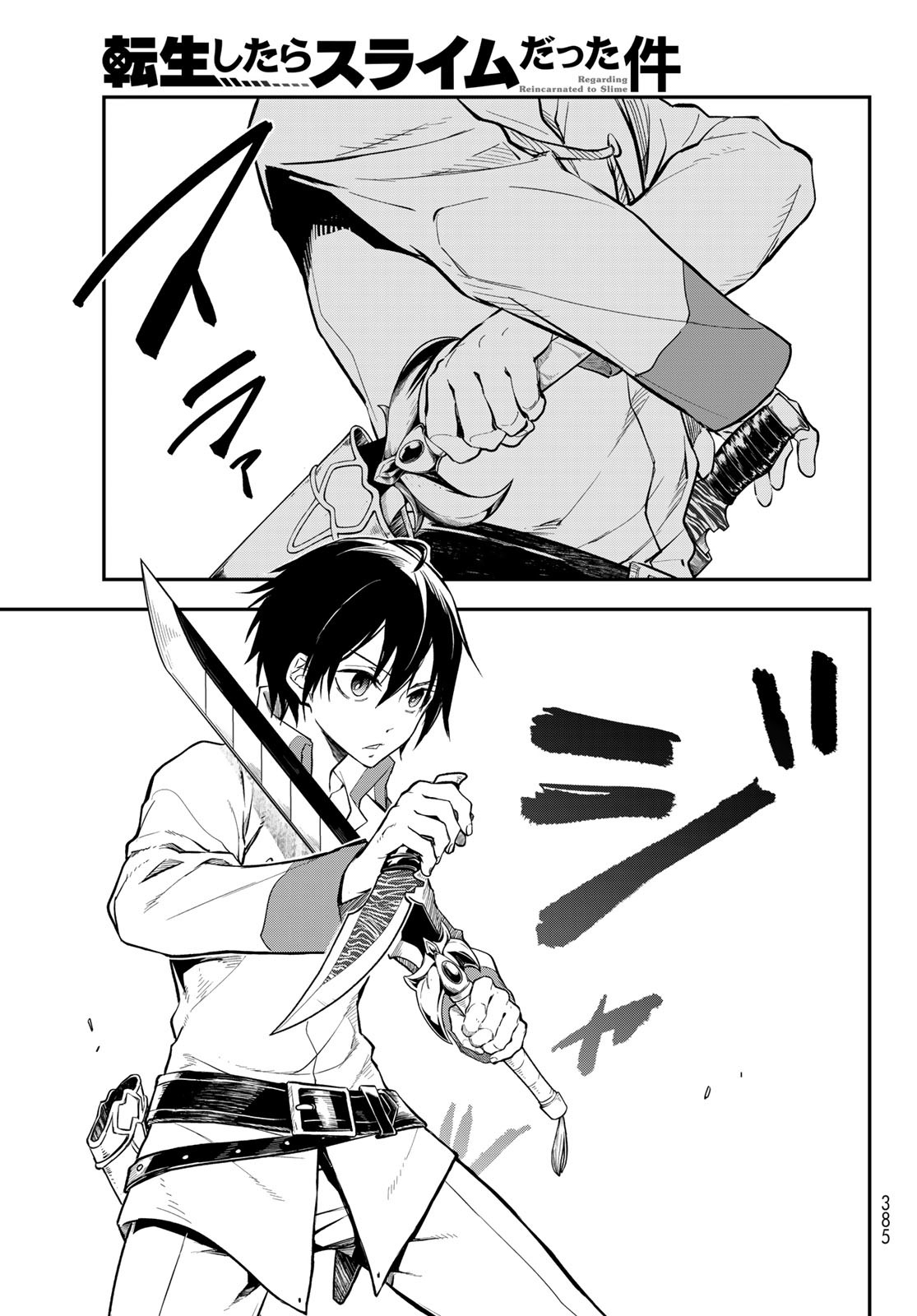 転生したらスライムだった件 Chap 128 - Next Chap 129