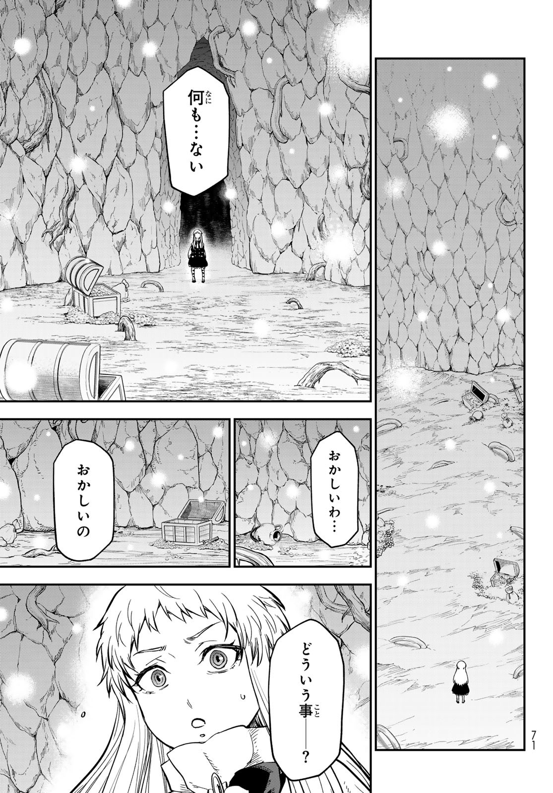 転生したらスライムだった件 Chap 129 - Next Chap 130