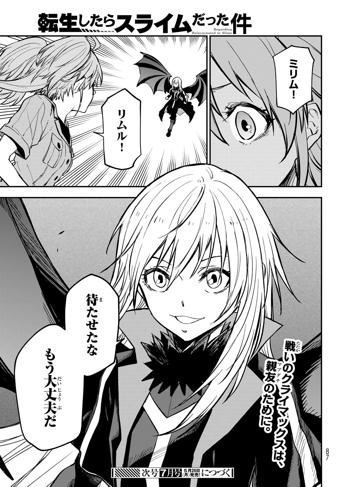 転生したらスライムだった件 Chap 129 - Next Chap 130