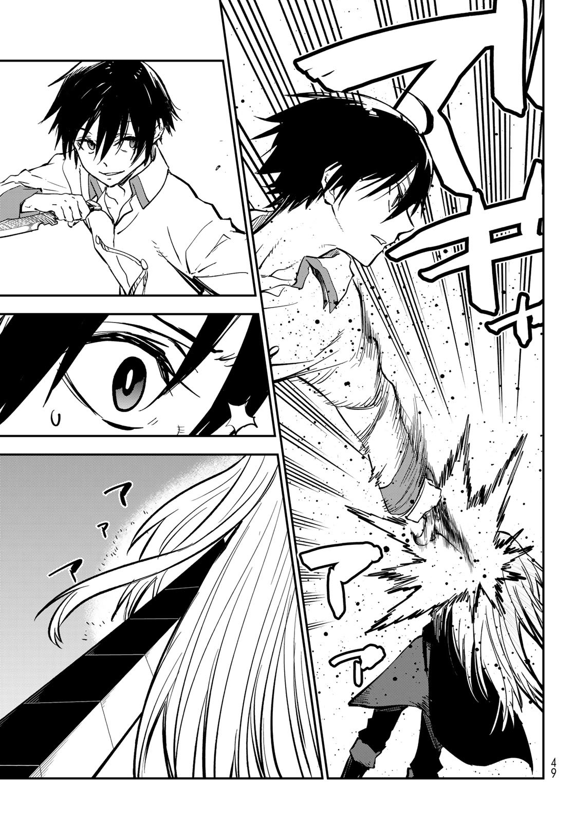 転生したらスライムだった件 Chap 129 - Next Chap 130