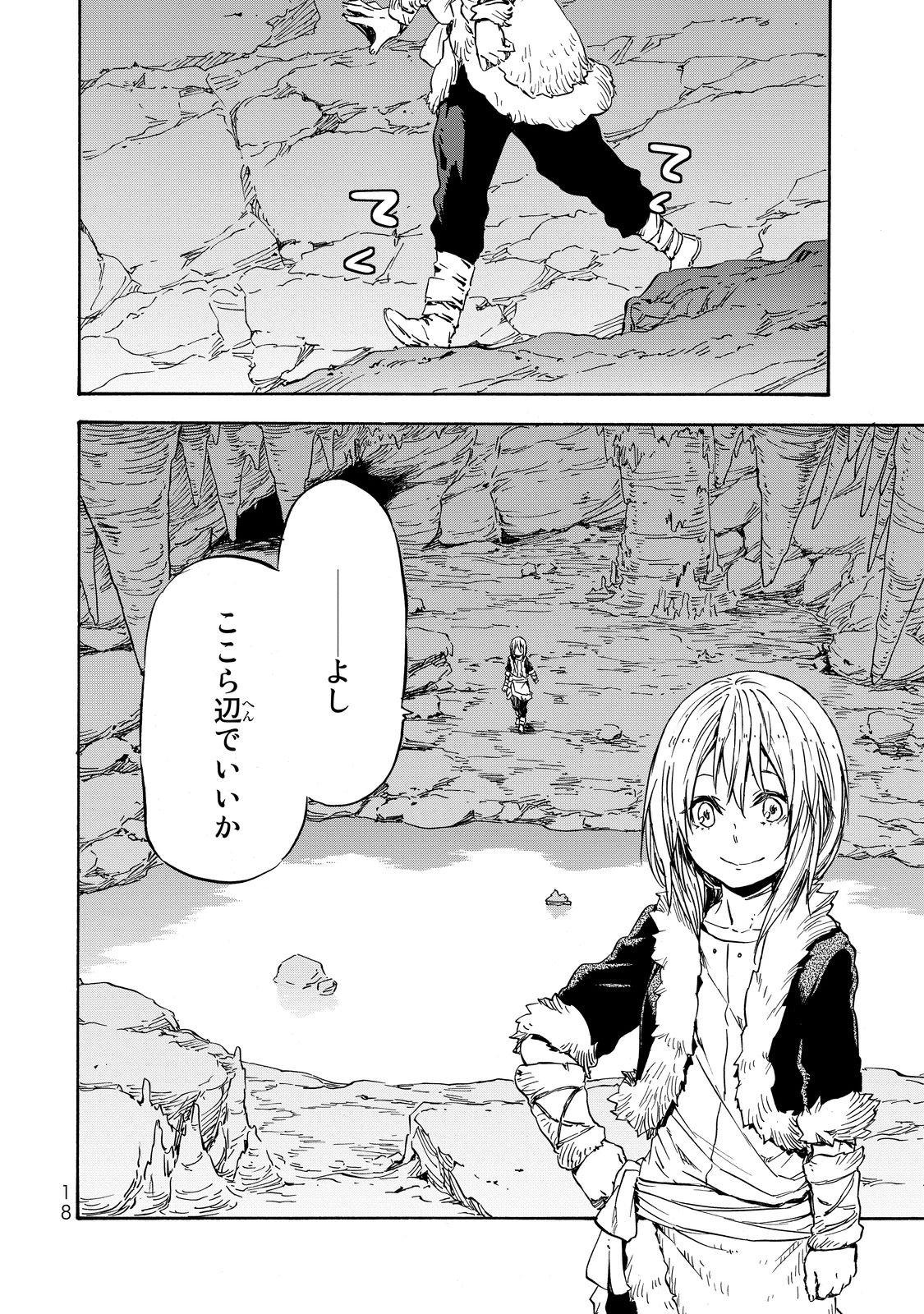 転生したらスライムだった件 Chap 12 - Next Chap 13