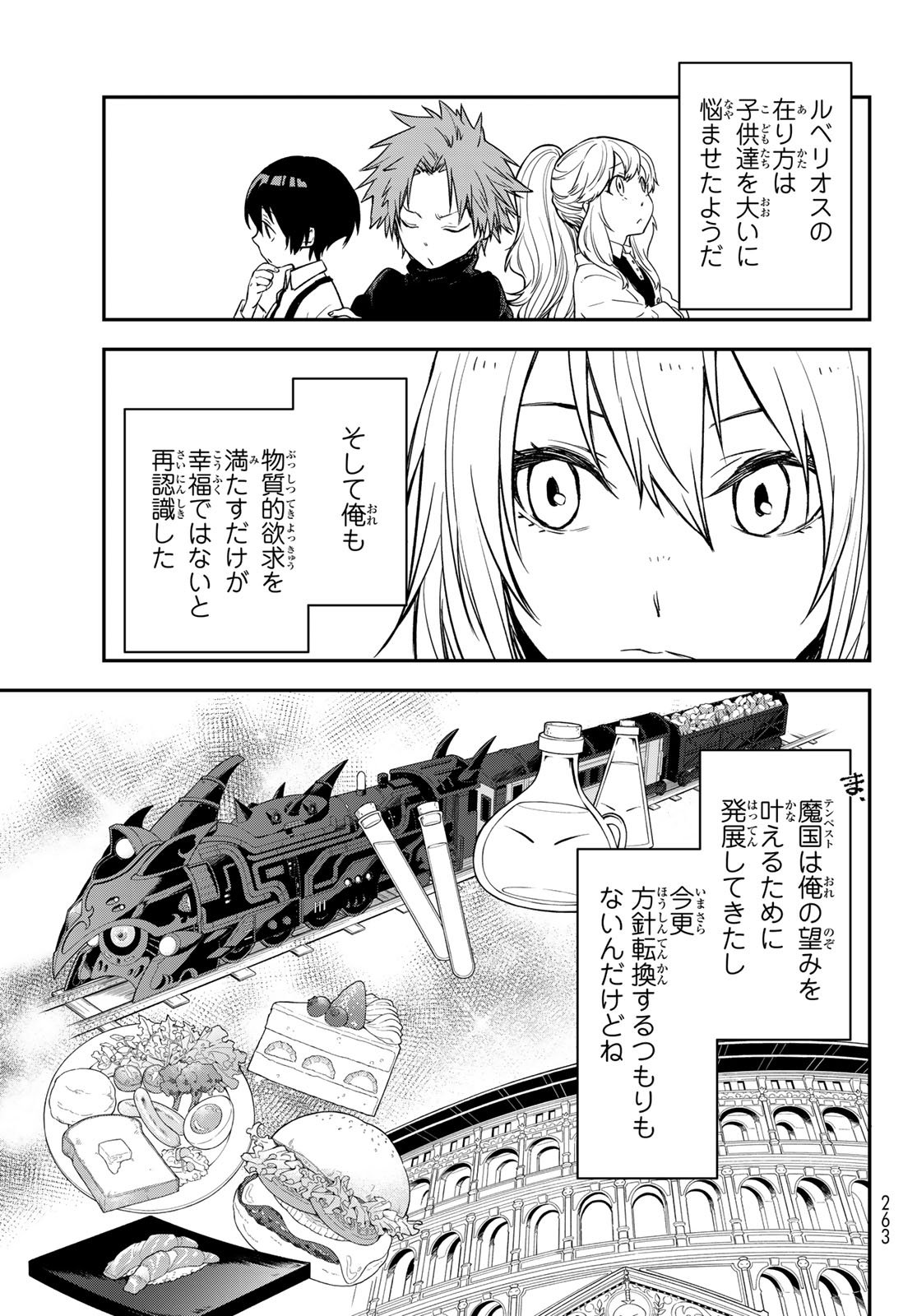 転生したらスライムだった件 Chap 137 - Next Chap 138
