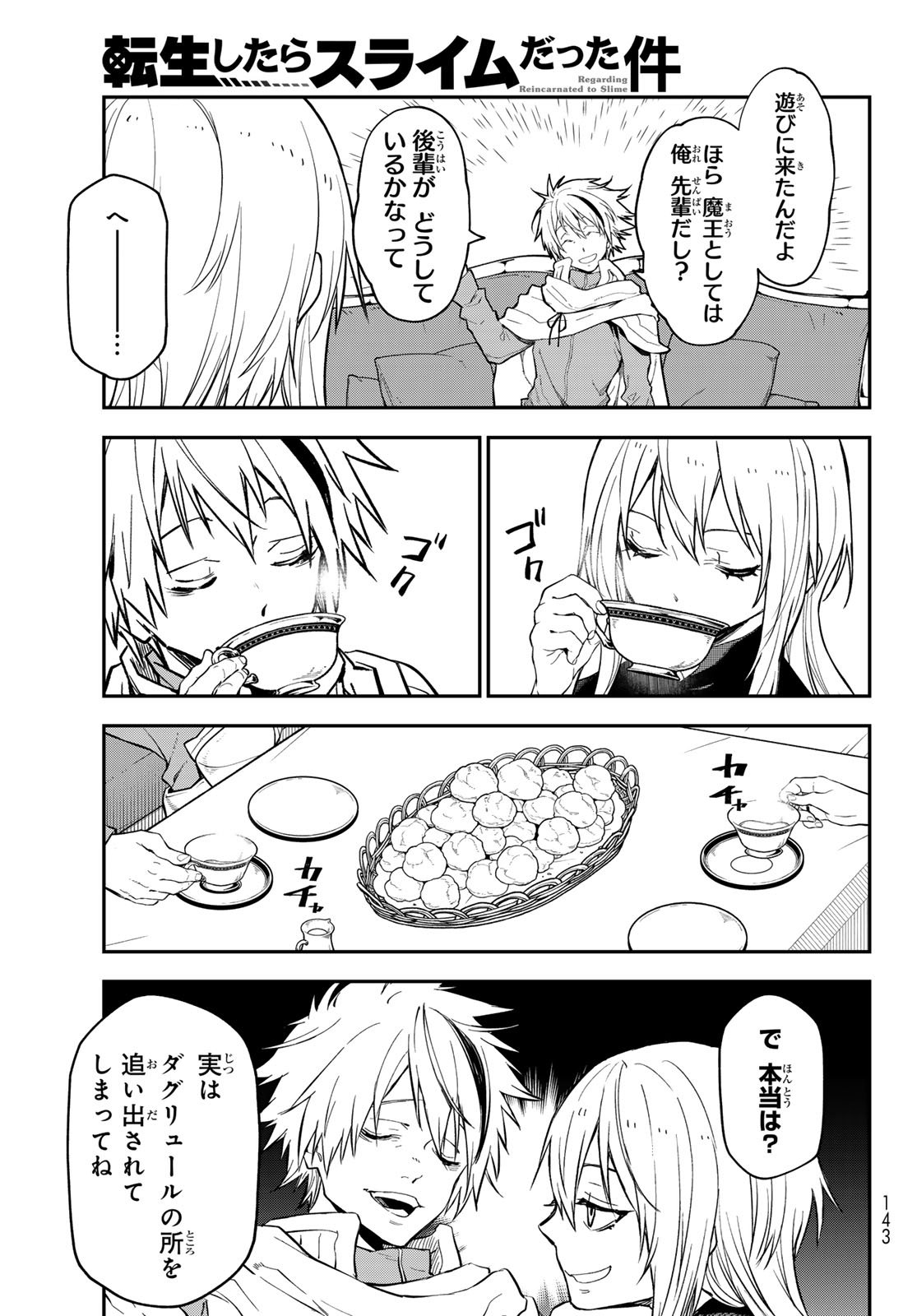 転生したらスライムだった件 Chap 134 - Next Chap 135
