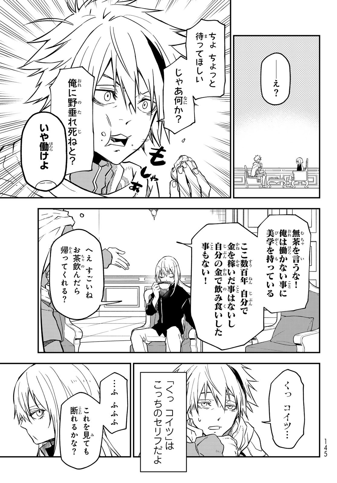 転生したらスライムだった件 Chap 134 - Next Chap 135